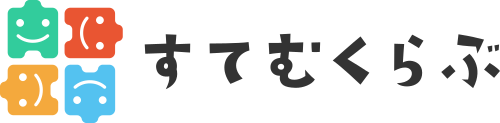 すてむくらぶ